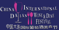 China International Dalian Wine & Dine Festival